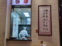 -德兴馆(山西南路店)