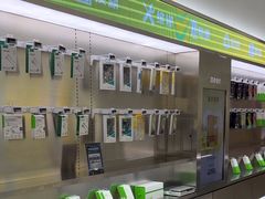 -爱回收(朝阳大悦城店)