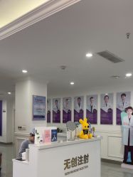 -丽都整形美容医院·全国连锁旗舰店