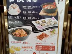 大堂-稻香酒家·33年老字号·港式粤菜(富邦中心店)