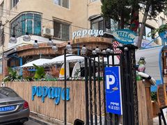 -PAPAYA泰国街头小吃(南山路店)