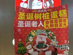 -味多美蛋糕(杨闸环岛店)