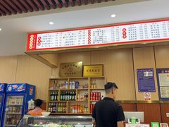 -孟记传统大刀面(星源商城店)