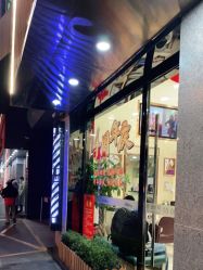 -SOLO Hair Salon