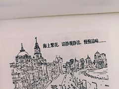 -上海书城(福州路店)