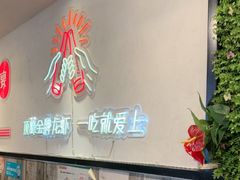 -顶峰夜宴·龙虾烧烤大排档(九江学院店)