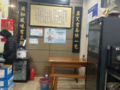 -绿杨馄饨店(上塘街店)