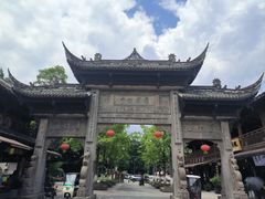 -崇州市街子古镇