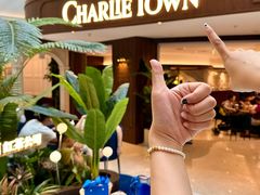 -CHARLIETOWN红茶公司(南京万象天地店)