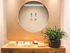 -枣子树·素食餐厅(普陀山店)