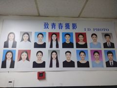 -致青春照相馆·证件照(小寨总部)
