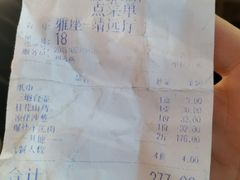 -鹏馨羊羔肉·非遗(新建街店)