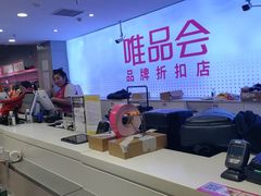-唯品会(北京国瑞城店)