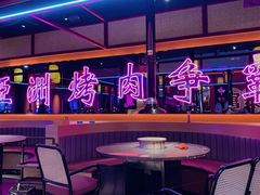 -十三姨正合丰烤肉(营迹路店)