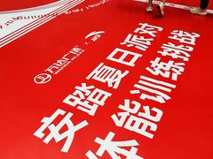 -万达广场(巴南店)