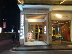 门面-周三的情书花园餐厅(江北店)