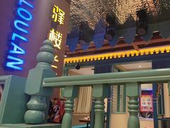 -驿楼兰·新疆菜(火车站店)
