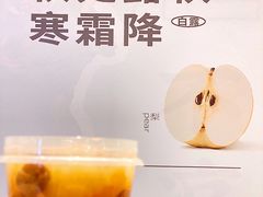 -炖物24章·顺时轻养茶(黄龙店)