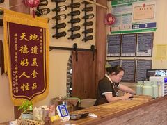 -妈妈的味道(和顺古镇店)