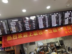 -张飞牛肉(观前街店)