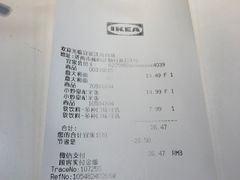 -宜家·瑞典风味餐厅(烟台路店)