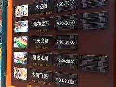 -皇家极地海洋世界售票处