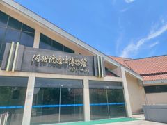 -河姆渡遗址博物馆