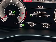 -成都华星名仕奥迪4S店(龙潭寺店)