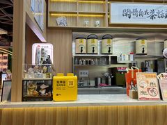 -茶话弄(北京凯德MALL大峡谷店)