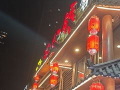 -闽公馆·客家私房菜·商务宴请·包厢(杏林橡树湾店)