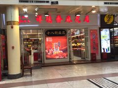 -南市食品街