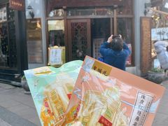 -皇饭儿·王润兴酒楼(河坊街店)