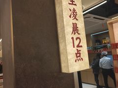 -豆花姐烂豆花火锅(水屯北路恒大滨河店)