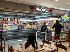 -PAOPAO Bakery&Café(港汇店)