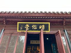 -苏州文庙(姑苏区)