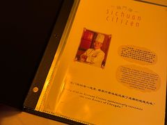 -龙门阵茶屋川菜馆(武康路店)