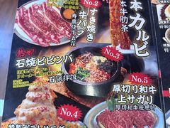 -大阪烧肉BAKA一代(国贸商住大厦店)
