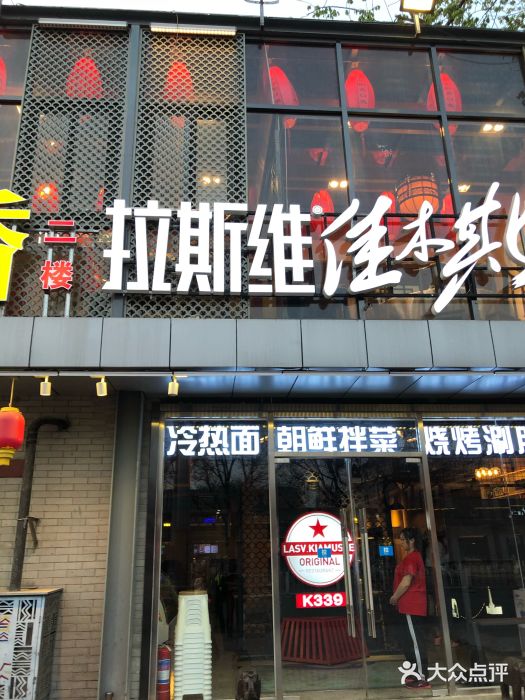簋街仔仔小龙虾(总店)门面图片