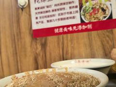 -真素诚·清真(新华路店)