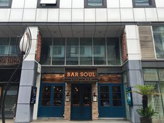 酒店自带酒吧-苏州苏哥利酒店