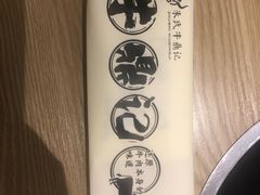-朱氏牛鼎记鲜牛火锅(山水华庭店)