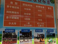 -琅岐红光湖公园
