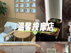 -手爱盲人推拿按摩·精准调理(江宁金山路店)