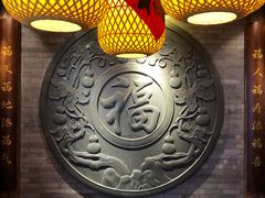 -王庄阿咪海鲜大排档(上下杭店)