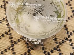-中村藤吉(本店)