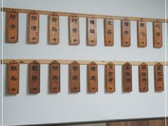 -王老五烀肉香(电业小区店)