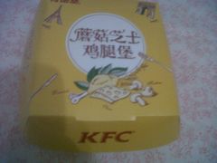 -肯德基(京广桥店)