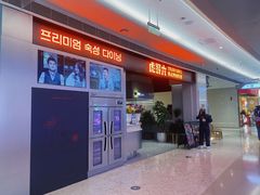 门面-虎哥六韩式烤肉料理 TIGERGRILL(隆生金山湖中心购物广场店)
