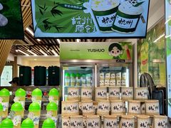 -湖畔居茶楼(湖滨店)