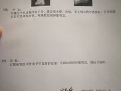 -杭州市第三人民医院